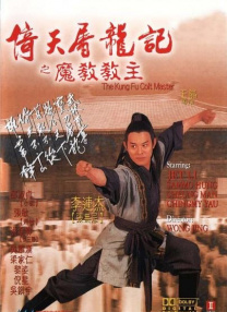 部长的另一位妻子